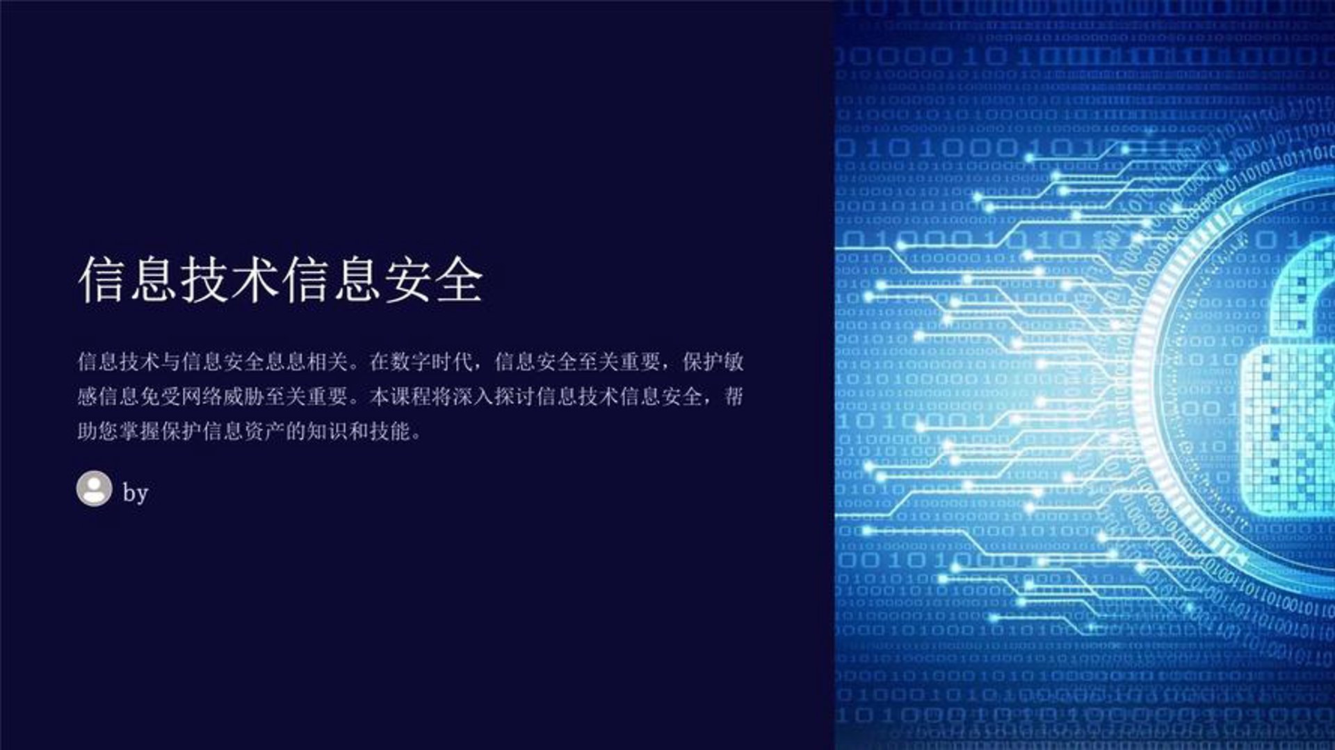 乐助网络