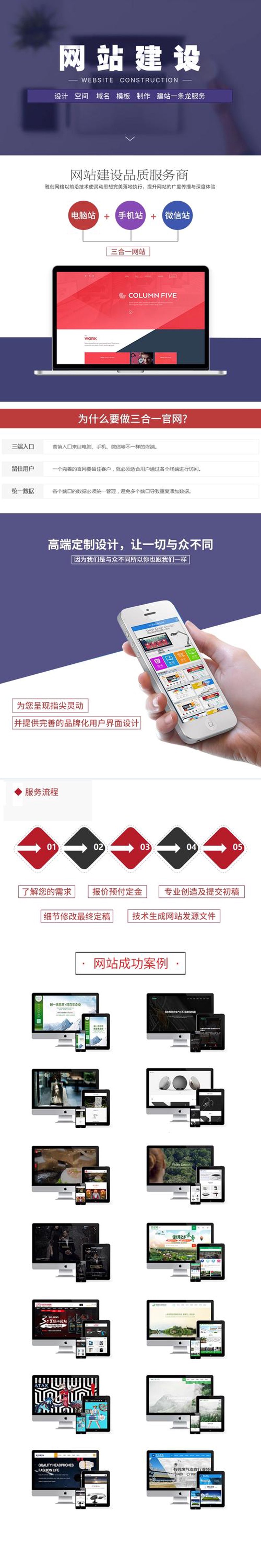小程序开发：连接用户与服务的新桥梁
