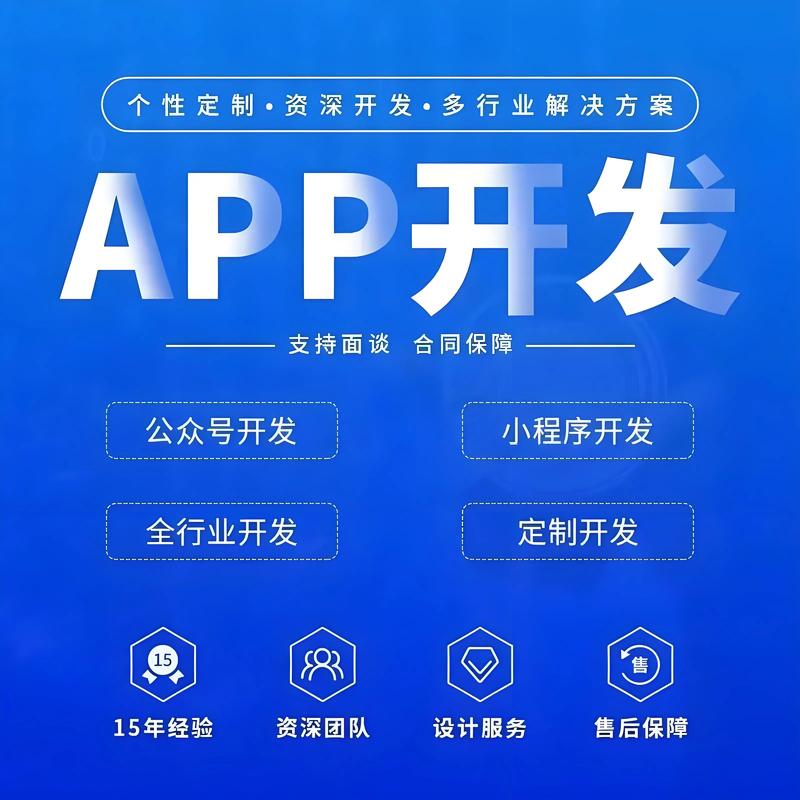 如何高效选择小程序开发服务？