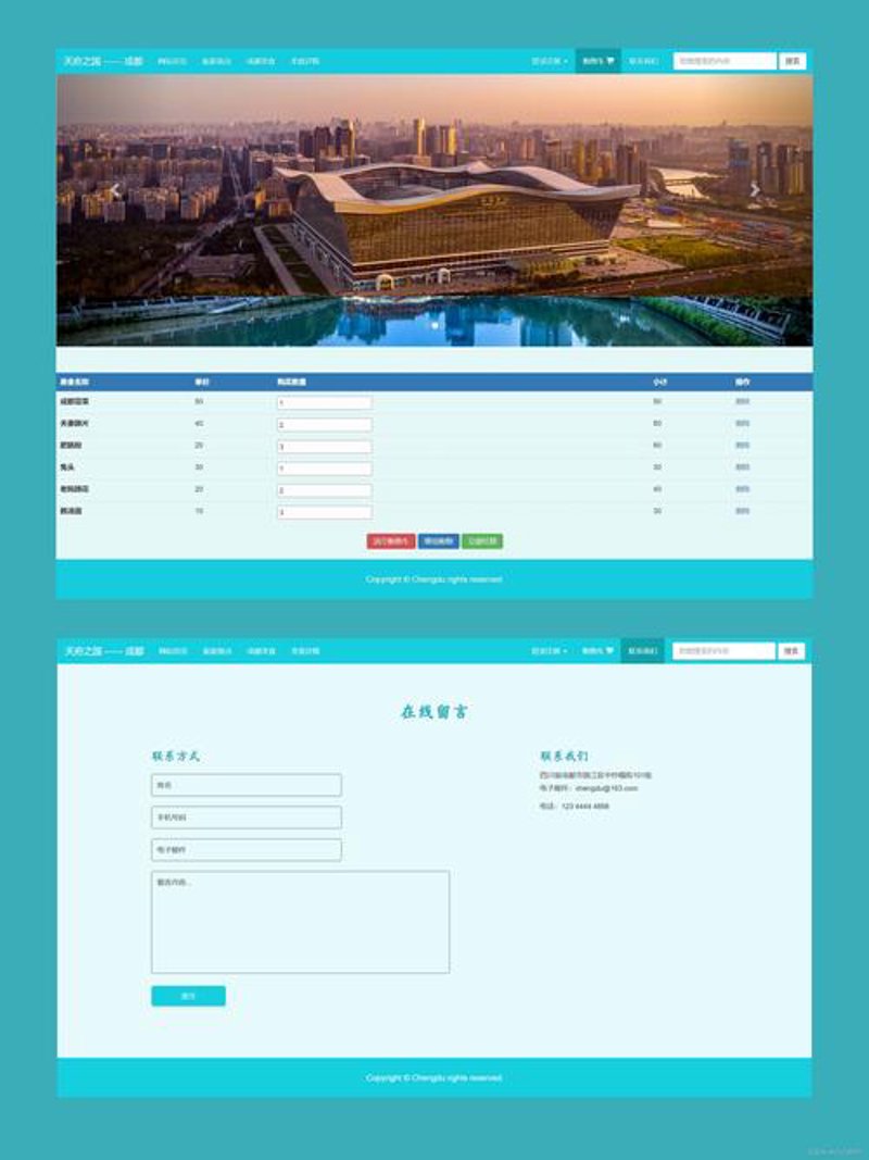 企业官网：打造在线名片的必备工具